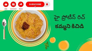 Moong Dal Kichidi  😃andhrapradesh telangana easyrecipe homemade treanding lunchboxrecipe [upl. by Mosra]