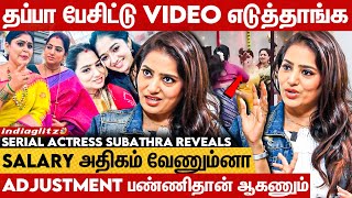 Adjustment கேக்குற Cinema எனக்கு தேவையில்ல 🔥 Meenatchi Ponnunga Serial Actress Subhathra interview [upl. by Atnoid]