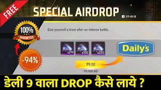 How To Get 9 Rs Special Airdrop in Free Fire  Daily Special Airdrop Tricks Free Fire 2024 [upl. by Yojal]