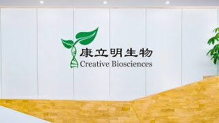 About Creative Biosciences [upl. by Pressman]