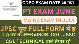 CDPO EXAM DATE आ गया PT और MAINS  JSSC का भी सभी परीक्षा समय पर होगी CGLLADY SUPERVISORTECHNICAL [upl. by William415]