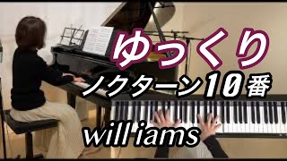 【ショパン ノクターン 10番 ゆっくり動画】Chopin Nocturne Op322 in A flat major quotslowlyquot [upl. by Eilliw]