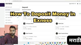 How to Deposit Money In Exness marathitraderabhi amtglobal [upl. by Lobel531]