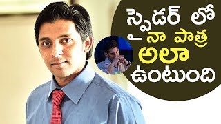 Actor Priyadarshi Reveals His Charecter In SPYder Movie  Actor Priyadarshi About SPYder  TFPC [upl. by Guerra]