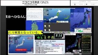 ニコ生 緊急地震速報 20150217 三陸沖 最大震度4 [upl. by Aramad]