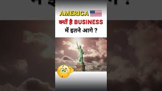 Why Americans are good at Business  Startup business [upl. by Tnaryb448]