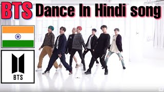 BTS Dance in Hindi songCocaCola Tu kamariya songBTS Dance in Indian songBTS India2020 [upl. by Giliana]