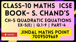 ICSE Class 10 Math 202425  S Chands  Ch5 Quadratic Equations  Ex 5E  QNo 10 to 27 [upl. by Asennav954]