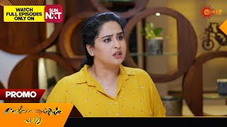 Swargavathil Pakshi  Promo  05 Oct 2024  Surya TV Serial [upl. by Oliviero173]