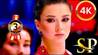 Камила Валиева Kamila VALIEVA🇷🇺🥉Short Program 2024 Russian Nationals 1TV4K [upl. by Annunciata]