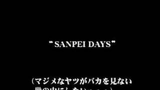 SANPEI IN STORE EVENT [upl. by Nomzzaj]