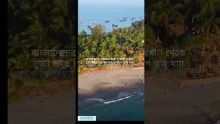 Twin beach  saint martin Bangladesh  sunrise and sunset point foryou sunsetbeach nature [upl. by Ahseei]