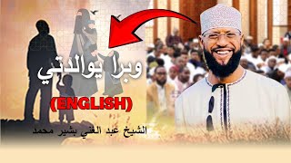 JUMAH KHUTBA  وبرا يوالدتي  Waalidka oo baari lonoqda  Sheikh Abdul Ghani Bashir Muhammad [upl. by Ahseena]