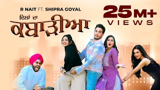 Dilan Da Kabarhiya Official Video R Nait  Shipra Goyal  Punjabi Songs 2023  Planet Recordz [upl. by Gebler116]