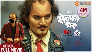 SELFIE KING  New Nepali Movie 2020 2077  Bipin Karki Laxmi Bardewa Abhay Baral Keki Adhikari [upl. by Ecienahs]