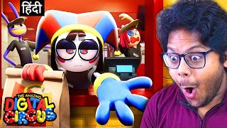 THE AMAZING DIGITAL CIRCUS  EPISODE 4 Fast Food Masquerade REACTION Hindi [upl. by Aneelahs]