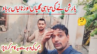 Barish ne ki tabahi galiyan aur naliyan barbad  Barish Mein enjoyment  Desi Dhola [upl. by Aohk378]