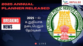 ANNUAL PLANNER 2025   GROUPI GROUPII amp IIA GROUPIV  TNPSC  IMPULSE COACHING INSTITUTE [upl. by Thorne]