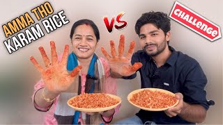 Amma tho Karam Rice Eating challenge chilli powder rice foodchallenge chillichallenge youtube [upl. by Ahsia724]