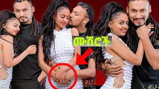 የቀድሞ ሚስቱ አለቀሰች በትዳር ላይ ትዳር አርቲስት ማስተዋል ወንደሰንና የካሌብ ጉድ ወጣ mastewal wendesen  Seifu ON EBS  ebs [upl. by Assiren474]