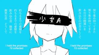 Kagamine Rin  Girl A  少女A  English Sub [upl. by Herra]