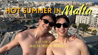 ENG한 몰타 Malta Trip 1 1st Impressions Swimming Food [upl. by Koval]