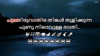 Poothiruvathira thinkal karaoke with lyrics malayalam Poothiruvathira thingal Karaoke 2 [upl. by Kumagai]