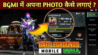 Bgmi me apna photo kaise lagaye  how to change bgmi profile picture  bgmi me apni dp kaise lagaye [upl. by Dralliw47]