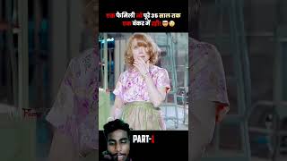 Bom se save hone ki liye santic ne lagaya dimag viral short video [upl. by Inalej179]