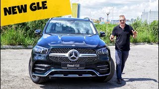 Mercedes GLE 2020  обзор Александра Михельсона  Мерседес ГЛЕ [upl. by Eliades]