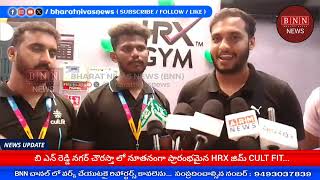 HRX GYM CULT FIT GRAND OPENING NEAR BN REDDY JUNCTION  bnn  bharatnivasnews [upl. by Adon]