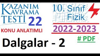 10 Sınıf  Fizik  MEB  Kazanım Testi 22  Dalgalar 2  2022 2023  PDF  TYT  YKS  2023 2024 [upl. by Lleroj]