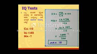 2nd PUC EDUCATION IQ PRACTICE [upl. by Tichon]