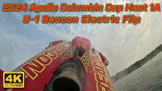 2024 Apollo Columbia Cup Heat 1A U1 Beacon Electric Flip  Tail Camera [upl. by Hepsoj183]