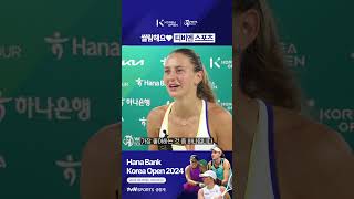 2024 WTA 코리아 오픈 쌀람해요♡티비엔 스포츠 [upl. by Garihc]