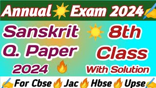 Sanskrit Sample Paper Class 8 2024 Haryana BoardClass 8 Sanskrit Model Paperकक्षा 8 संस्कृत पेपर [upl. by Hteb]