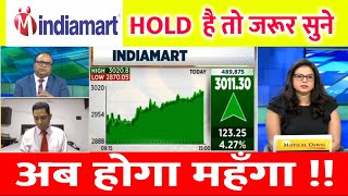 Indiamart share latest news today  indiamart share analysis  indiamart share target [upl. by Adlay]