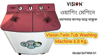 Vision Twin Tub Washing Machine 80 Kg SATWMG1  Washing Machine [upl. by Adnilemre112]