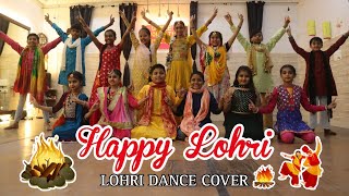 LOHRI KIDS DANCE VIDEO  LOHRI SPECIAL DANCE  THE SHOWCASE DANCE STUDIO CHOREOGRAPHY [upl. by Skilken]