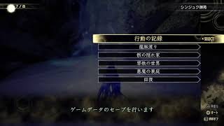 『真・女神転生5 VENGEANCE』8日目 レベルを10上げた [upl. by Martino312]