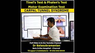 Carpal Tunnels Syndrome  Tinels Test amp Phalens Test  Motor Examination Test  Dr Balasubramanian [upl. by Aluk843]