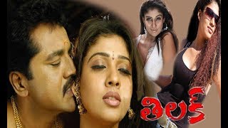 Tilak Telugu Full Movie HD  Shivaji Raja Venu Madhav  Watch Telugu Movies Online Free [upl. by Nuawaj]