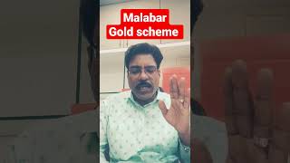 Malabar Gold scheme I Jewellery savings scheme I Jewellery purchase plan I Gold Rate I jewel scheme [upl. by Yenattirb]