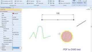 PDF в DWG в ABViewer [upl. by Barcot]