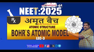 ATOMICSTRUCTURE BOHRSATOMICMODEL NEET CHEMISTRY PYQ LIVE PW UNACADEMY BEST [upl. by Najed]