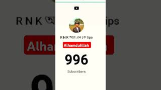 Live Subscriber kaise dekhe  YouTube Live Subscriber Count Kaise kare Mobile se [upl. by Margie]