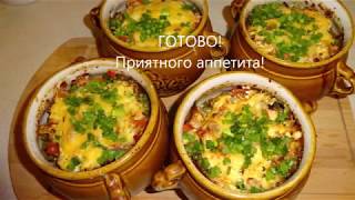 МЯСО С ОВОЩАМИ В ГОРШОЧКАХ ТОМЛЕНЫЕ В ДУХОВКЕ [upl. by Jenn]