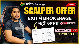 Delta Exchange Scalper Offer  Zero ₹0 Closing Fees  New Sclarper Offer को Activate कैसे करें [upl. by Winfrid]