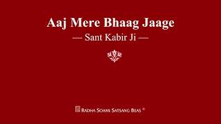 Aaj Mere Bhaag Jaage  Sant Kabir Ji  RSSB Shabad [upl. by Ninette]