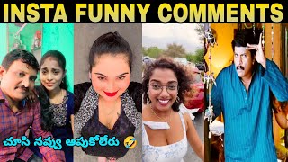 INSTA FUNNY ROSTING WITH COMMENTS  FUNNY COMMENTS TROLLS  LATEST TRENDING REELS TROLLS [upl. by Eisele]